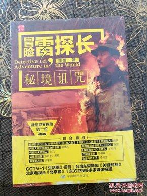 可爱猴子装扮