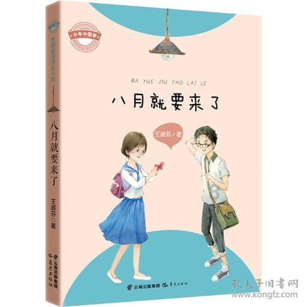 完美的收藏品