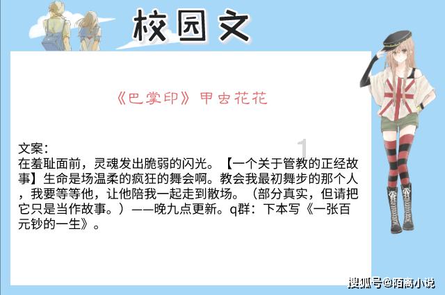 漂亮女孩过生日