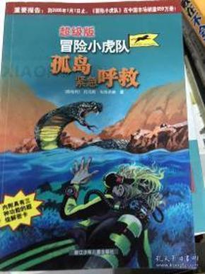 奔腾岁月：小强没工作没学历，立夏十分嫌弃他，只有立秋愿意游戏画面
