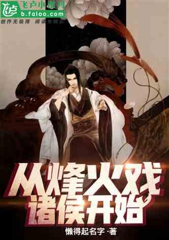 钢圈过线