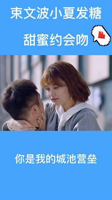 小腰带