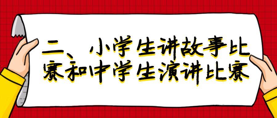 以匠心·致初心|贝视清2023年经销商年会暨表彰大会圆满举行