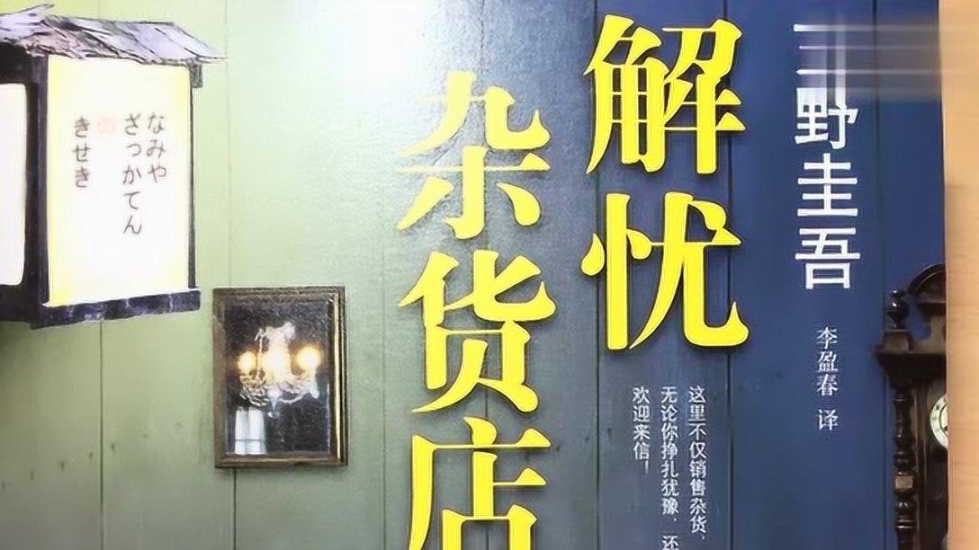 宝可梦探险寻宝