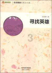 一起捕鱼吧